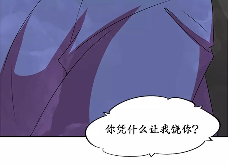 第18话(1/2)-第18话