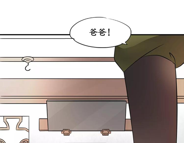 第18话(1/2)-第18话