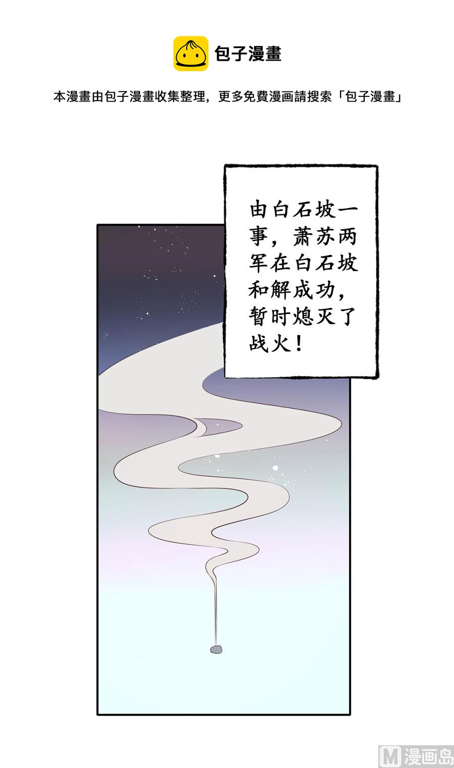 第172话-第172话