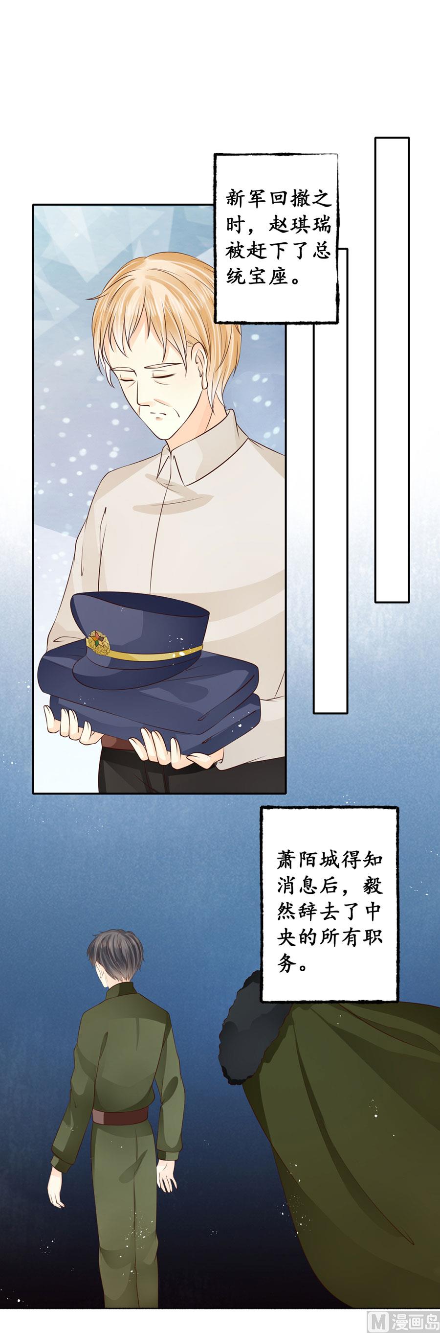 第172话-第172话