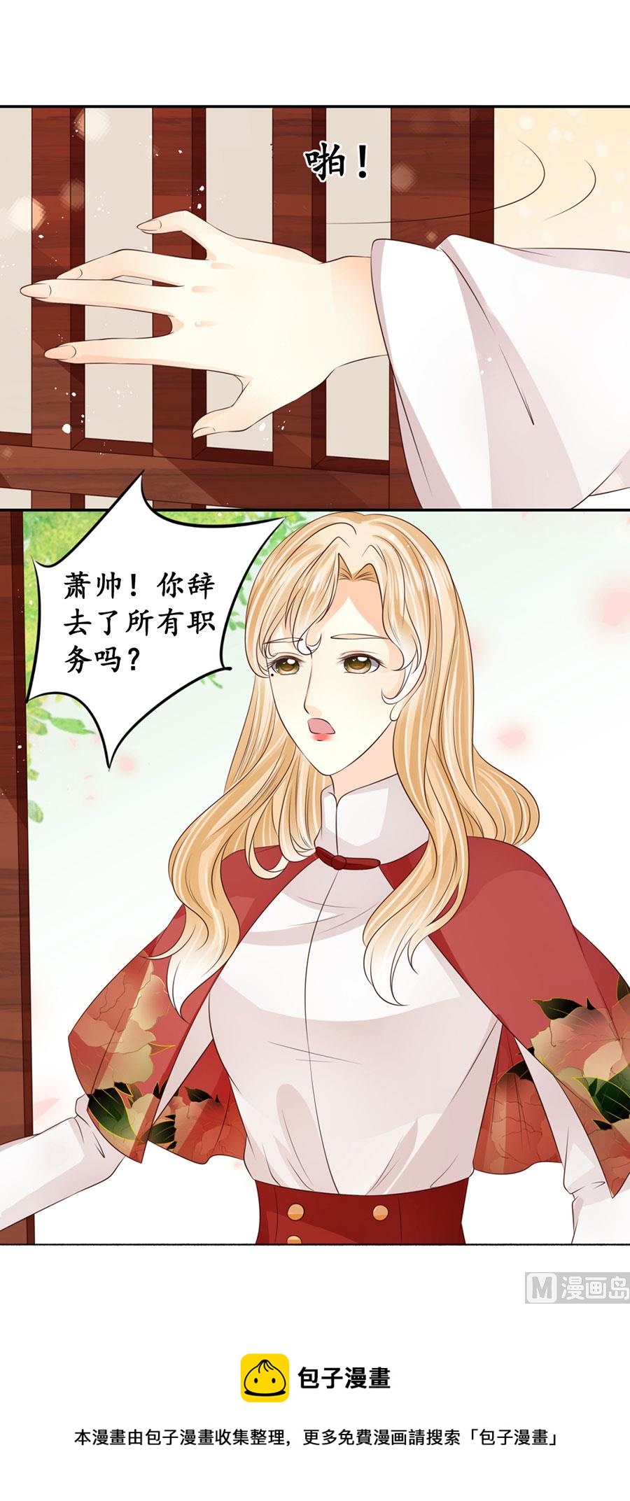 第172话-第172话