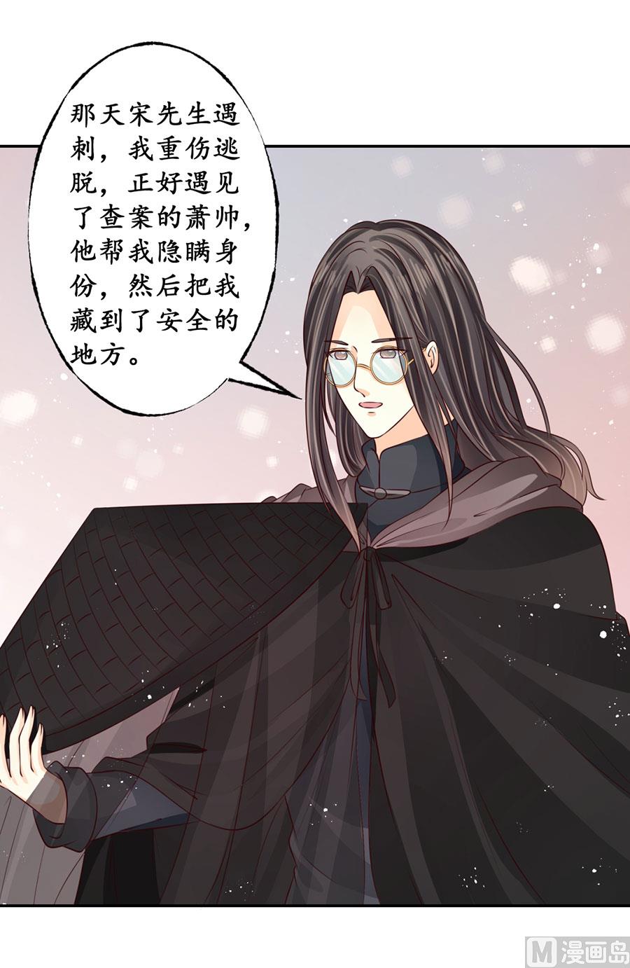 第172话-第172话