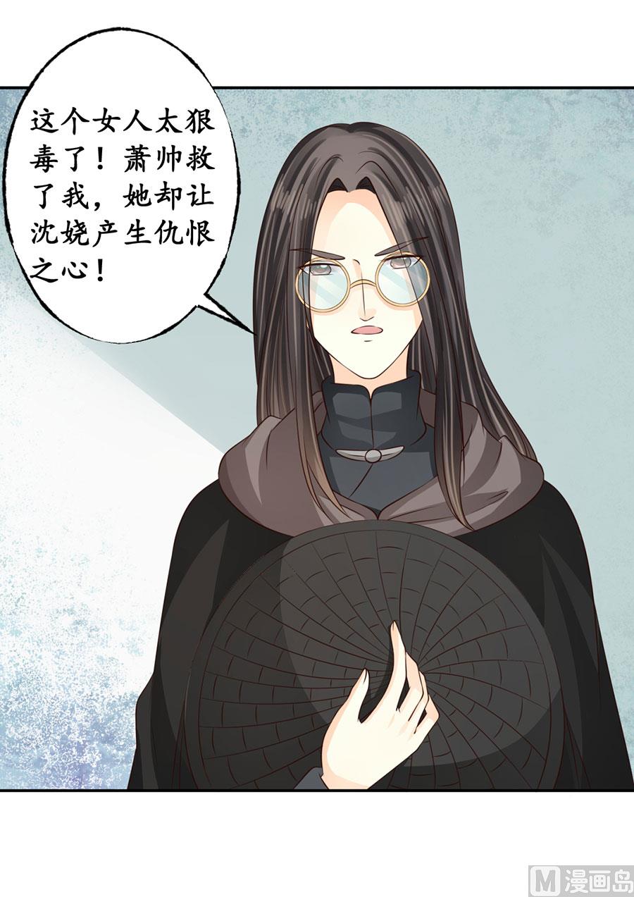 第172话-第172话
