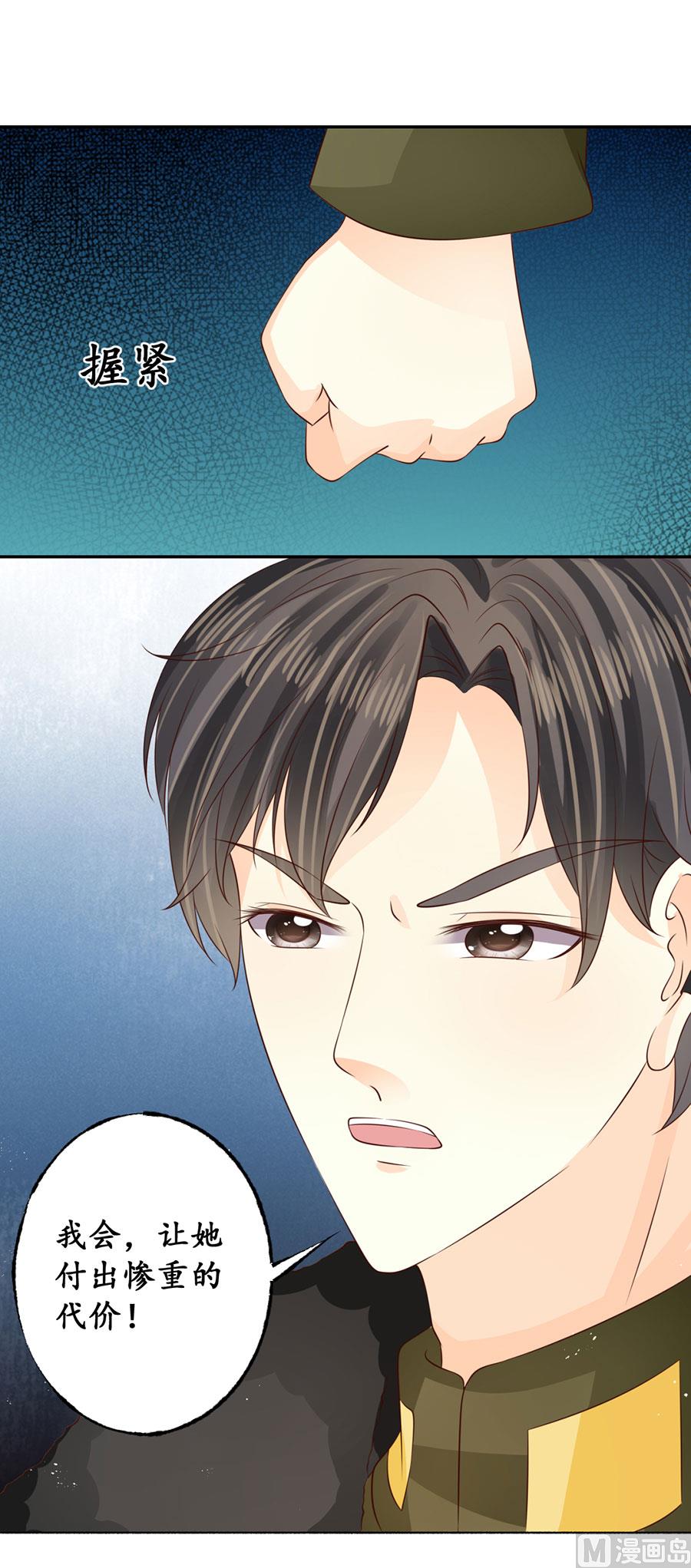 第172话-第172话