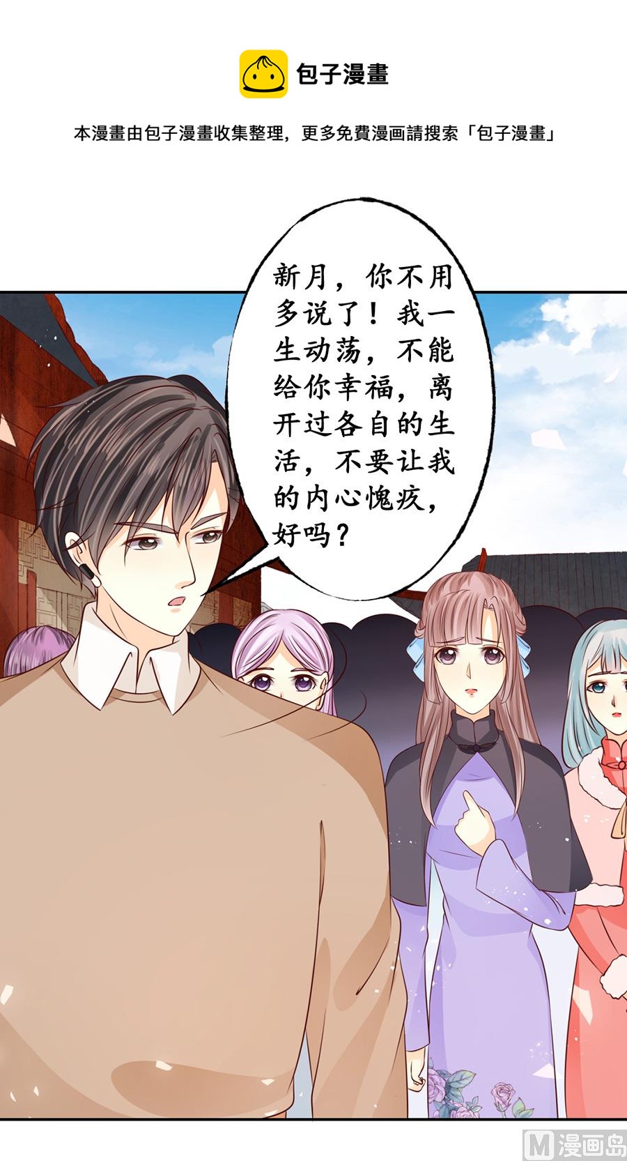 第174话-第174话