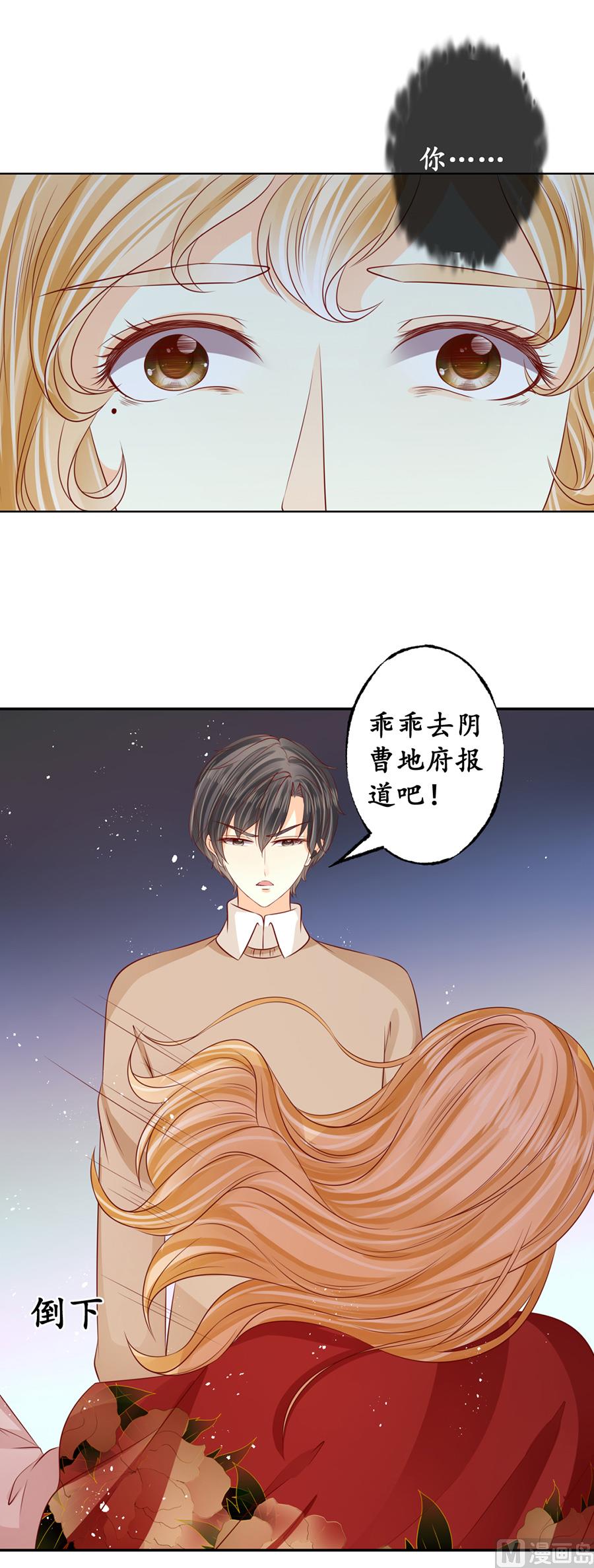 第174话-第174话