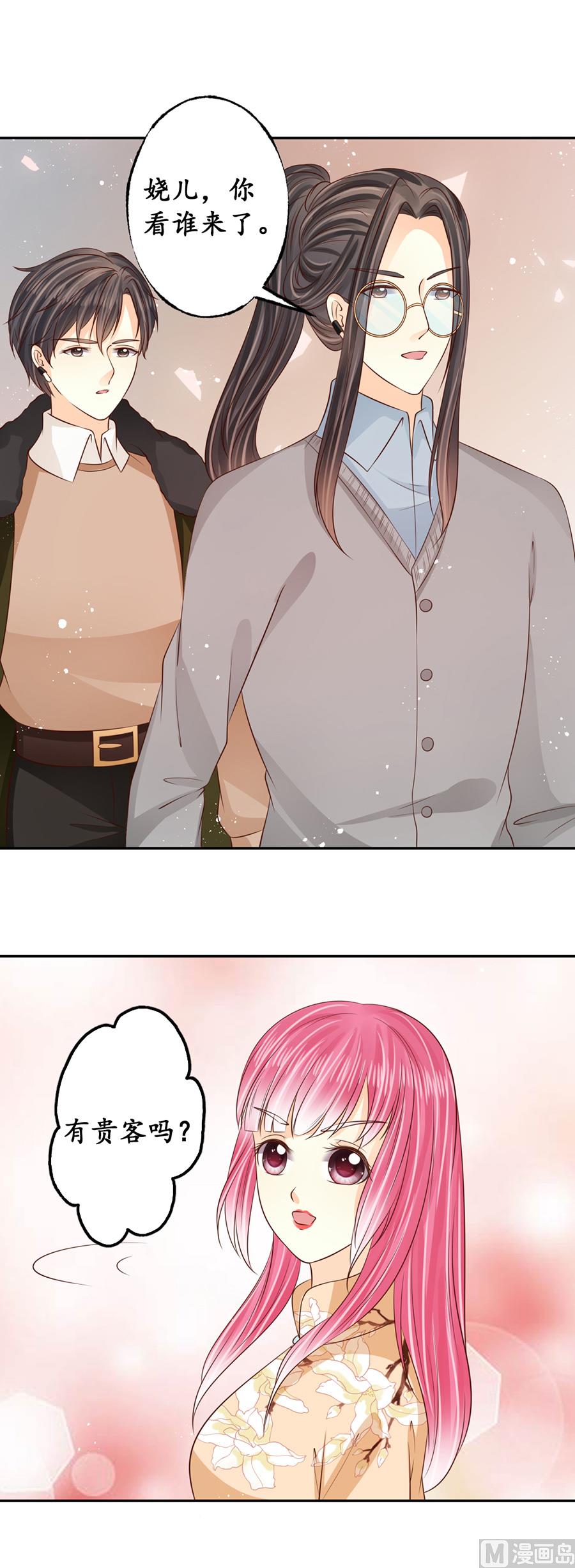 第174话-第174话