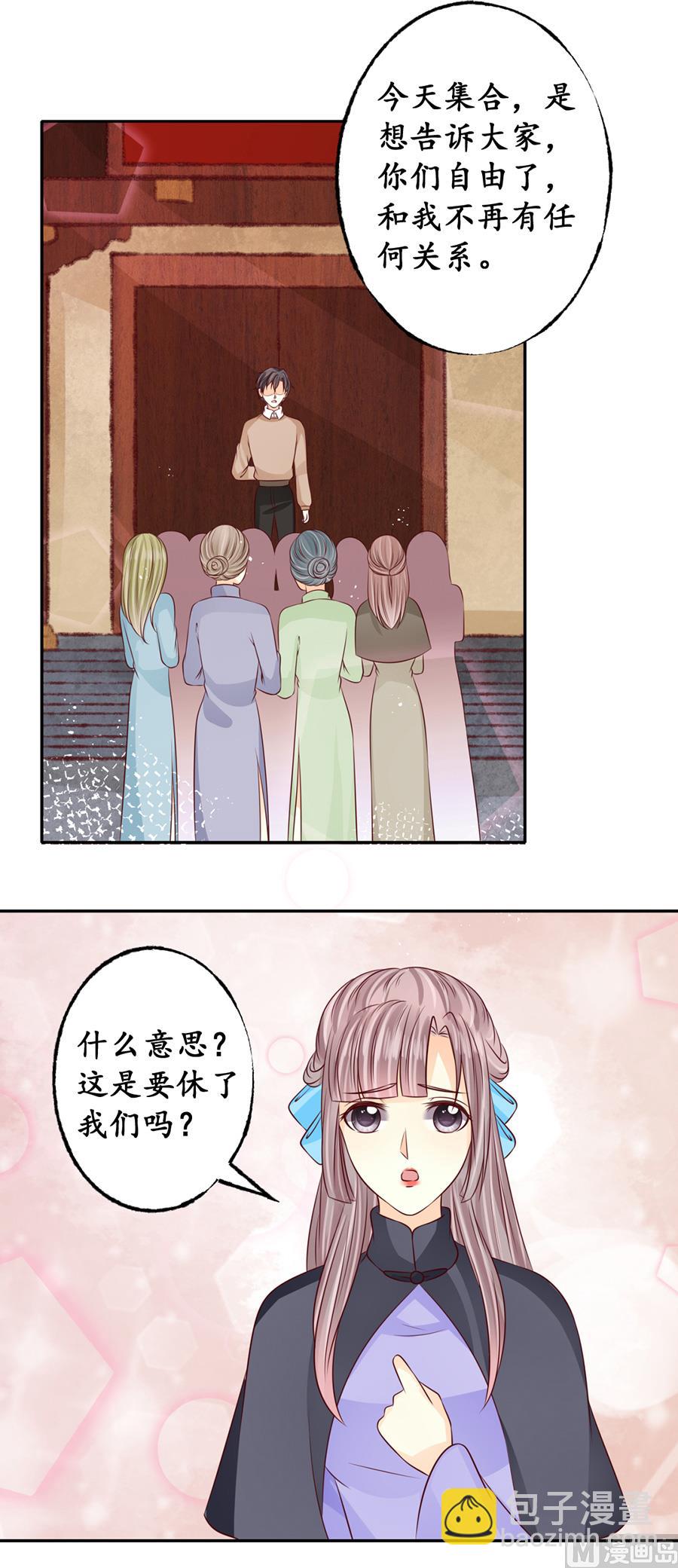 第174话-第174话