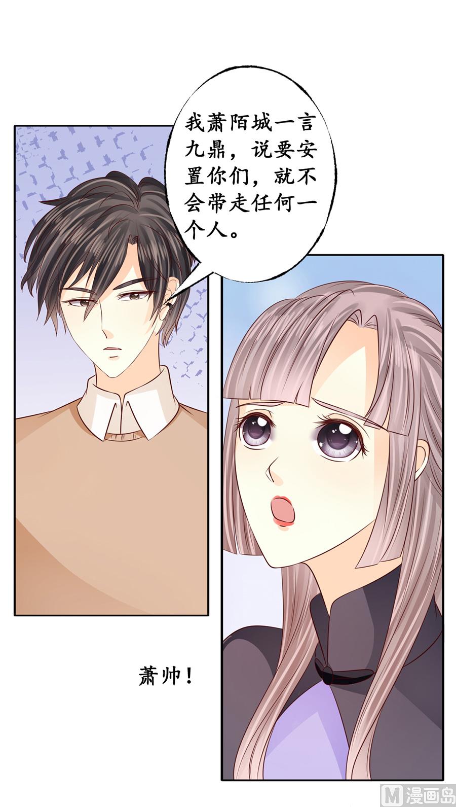 第174话-第174话
