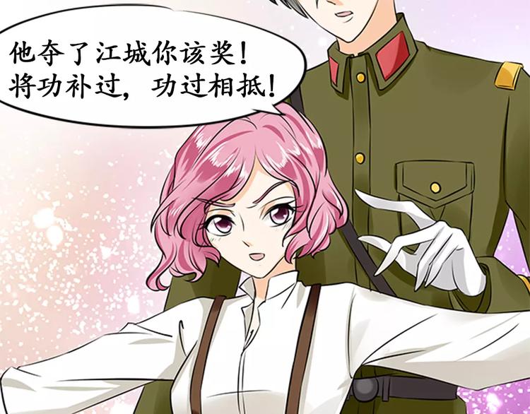 第20话(1/2)-第20话