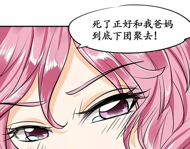第20话(1/2)-第20话