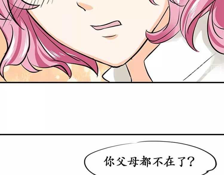 第20话(1/2)-第20话