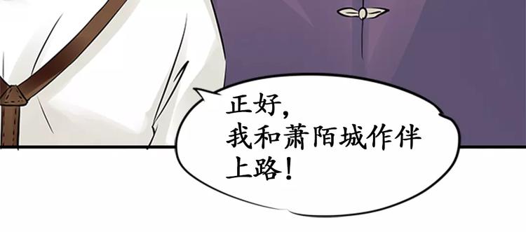 第20话(1/2)-第20话