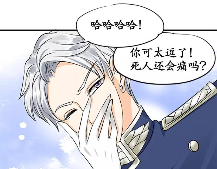 第20话(1/2)-第20话