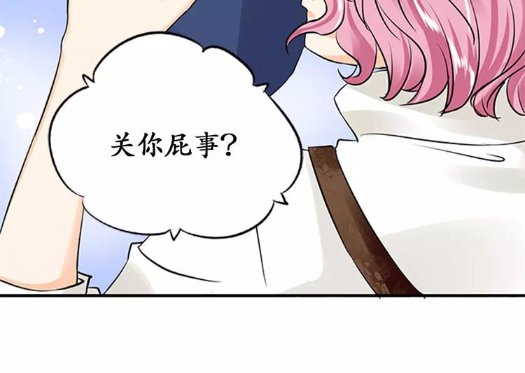 第20话(1/2)-第20话