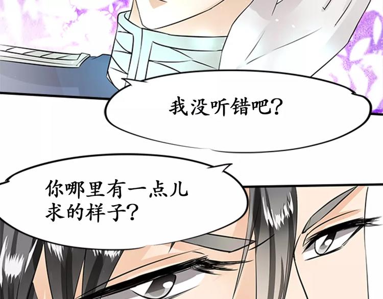 第20话(1/2)-第20话