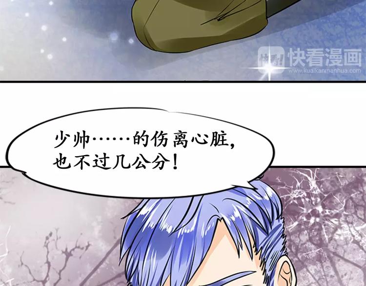 第20话(1/2)-第20话