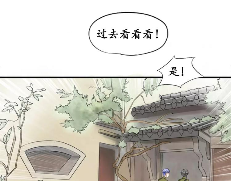 第22话(1/2)-第22话