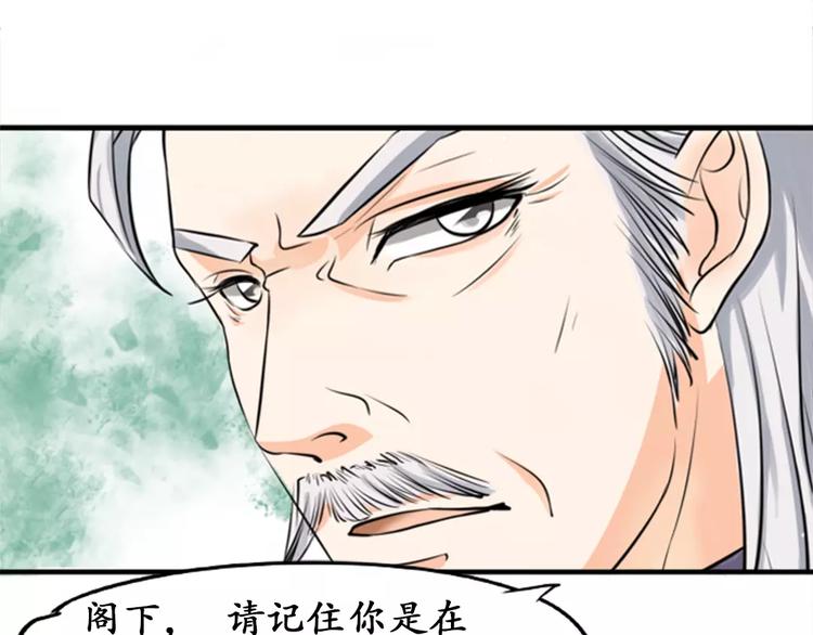第22话(1/2)-第22话