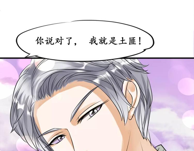 第22话(1/2)-第22话