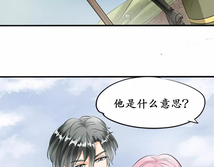 第24话(1/2)-第24话