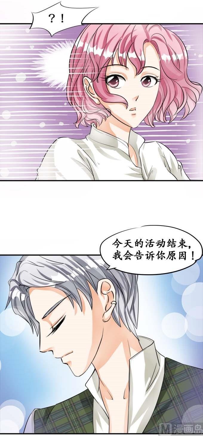 第26话-第26话