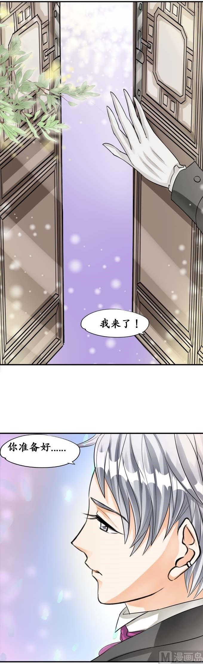 第26话-第26话