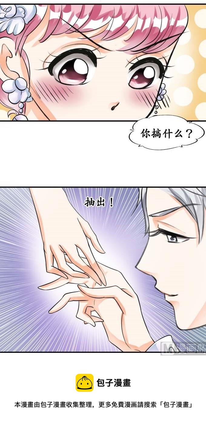 第26话-第26话