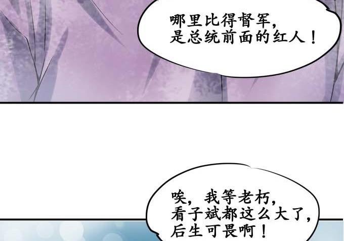 第28话-第28话