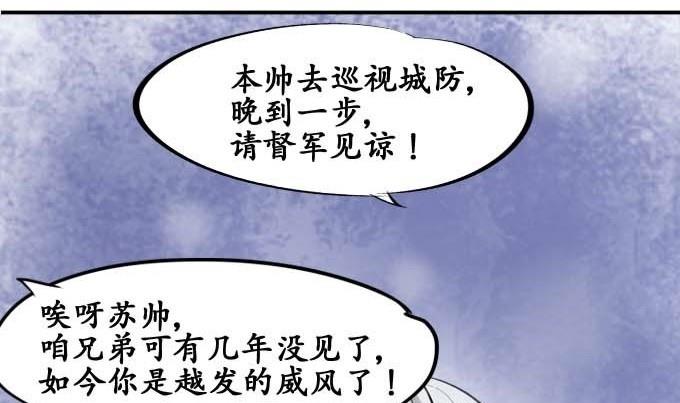 第28话-第28话