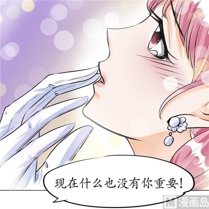 第30话-第30话