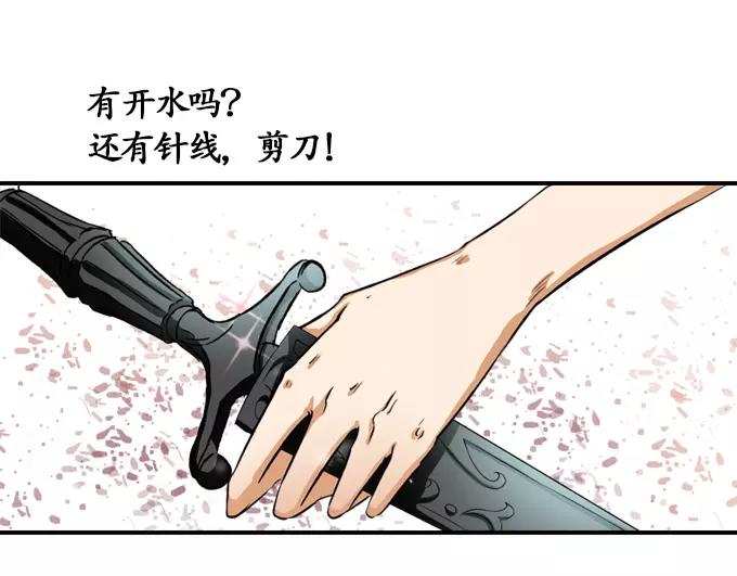 第4话-第4话