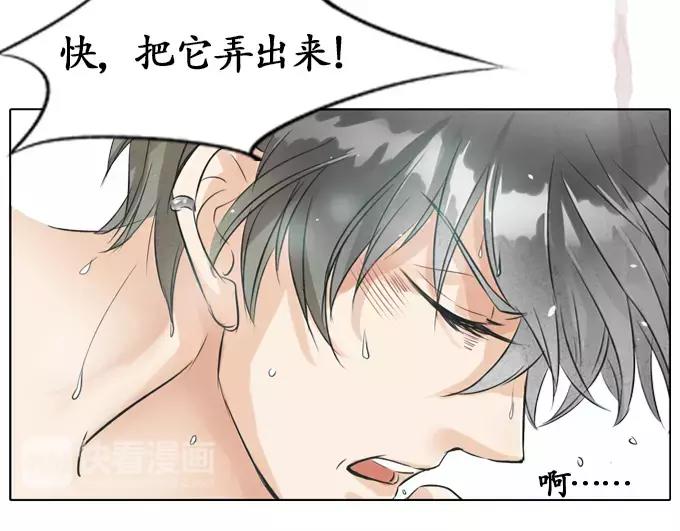 第4话-第4话