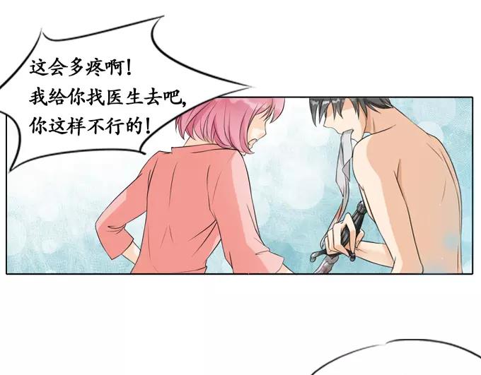 第4话-第4话