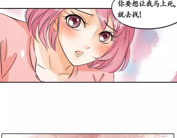 第4话-第4话