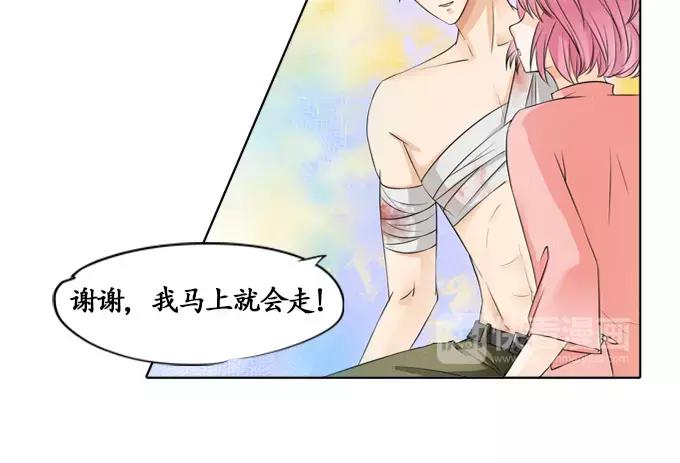 第4话-第4话