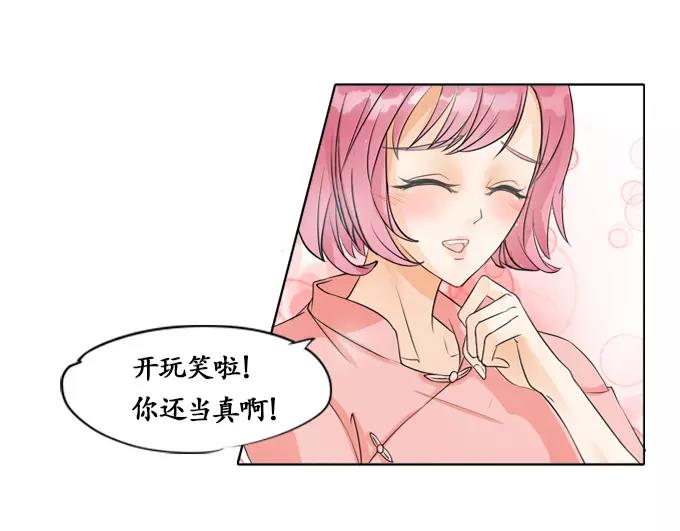 第4话-第4话