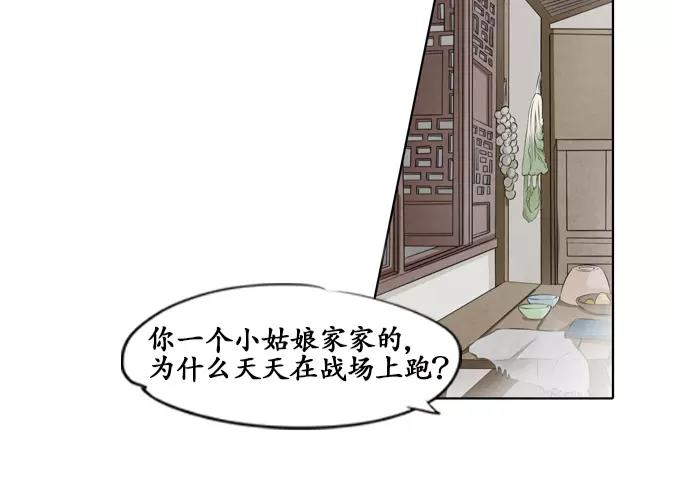 第4话-第4话