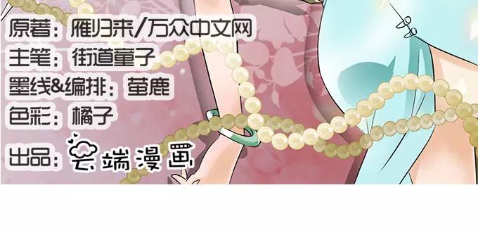 第4话-第4话