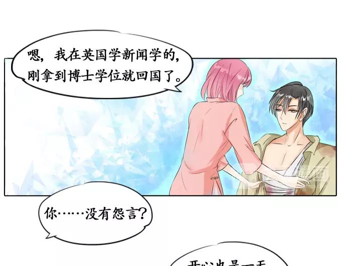 第4话-第4话