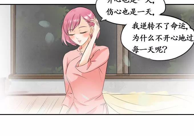 第4话-第4话