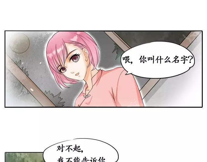 第4话-第4话