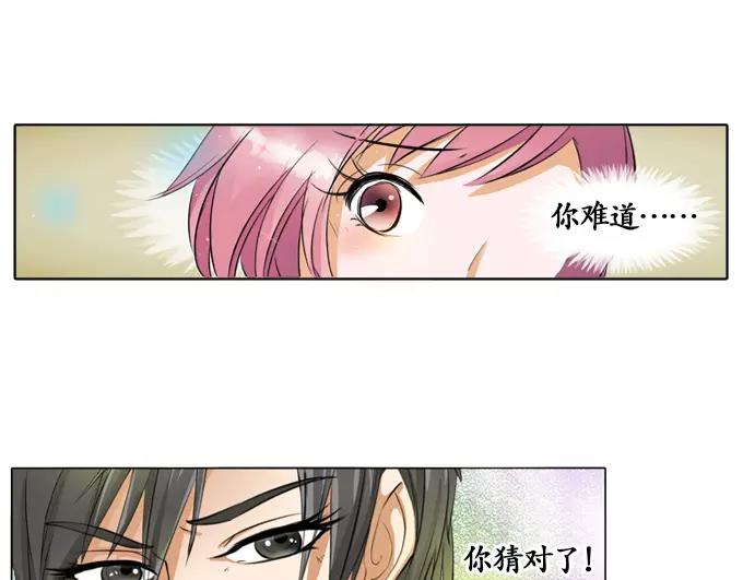 第4话-第4话