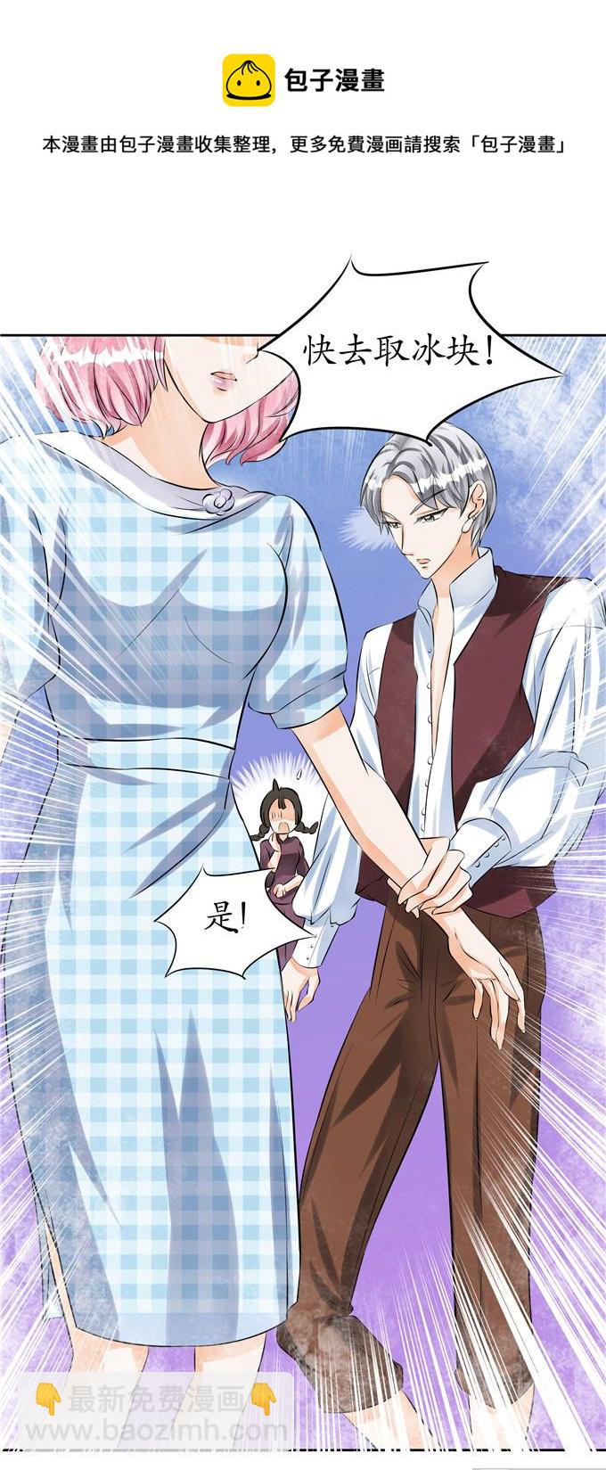 第32话-第32话