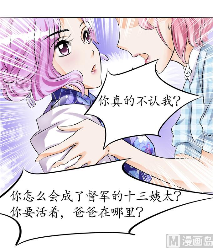第32话-第32话
