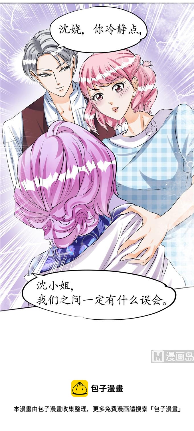 第32话-第32话