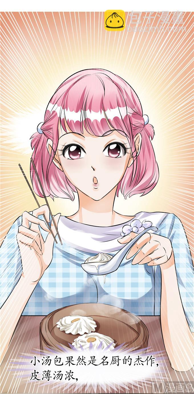 第32话-第32话