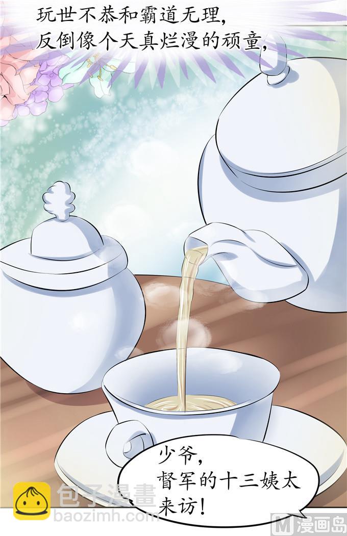 第32话-第32话