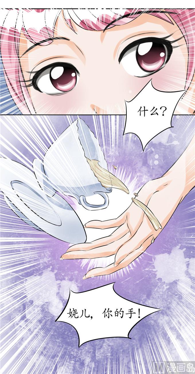 第32话-第32话