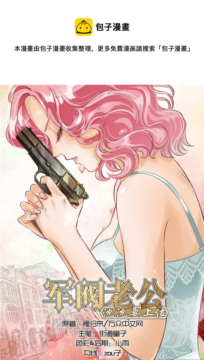 第34话-第34话
